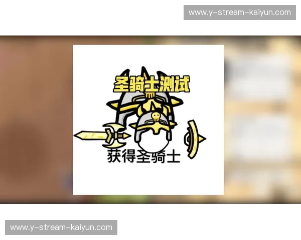 剑指荣耀：国王与骑士的宿命对决，一场不容错过的篮球盛宴